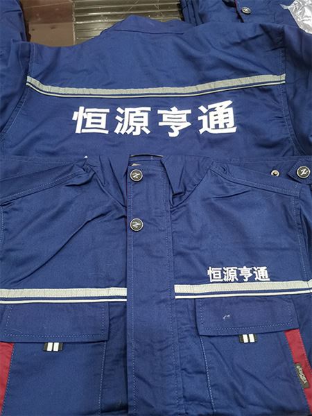 现货工作服