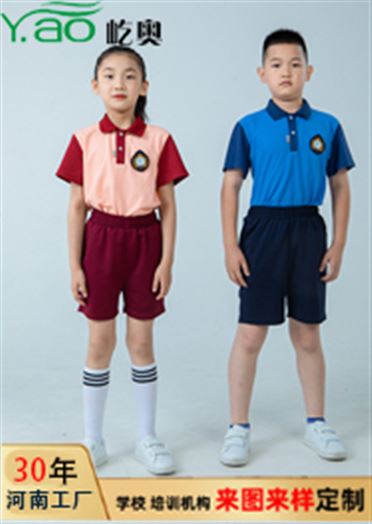 中小学夏季校服定制生产厂家