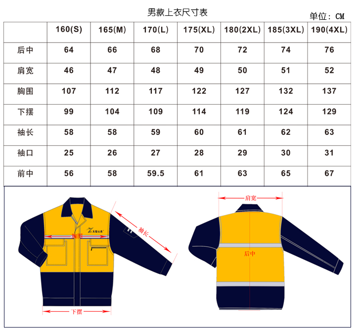 夏季浅灰色工作服建筑施工工作服tmx662-b-07